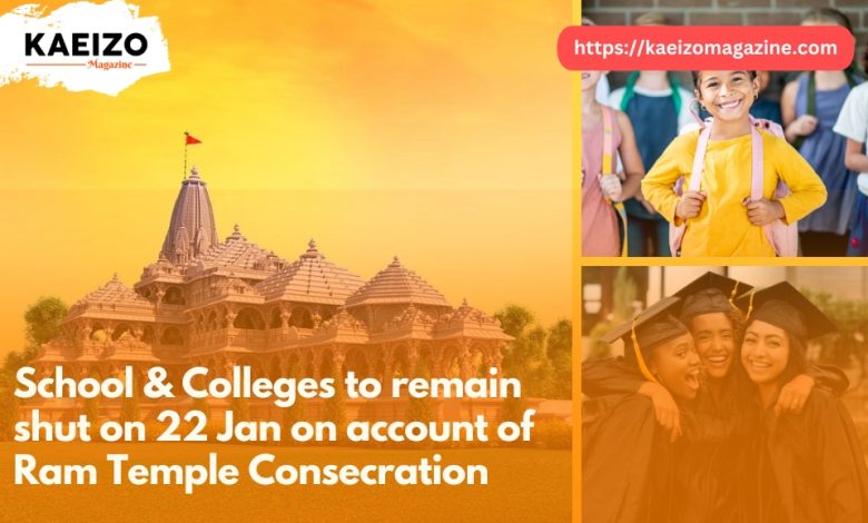 School colleges to remain shut on 22 Jan on account of Ram Temple Consecration